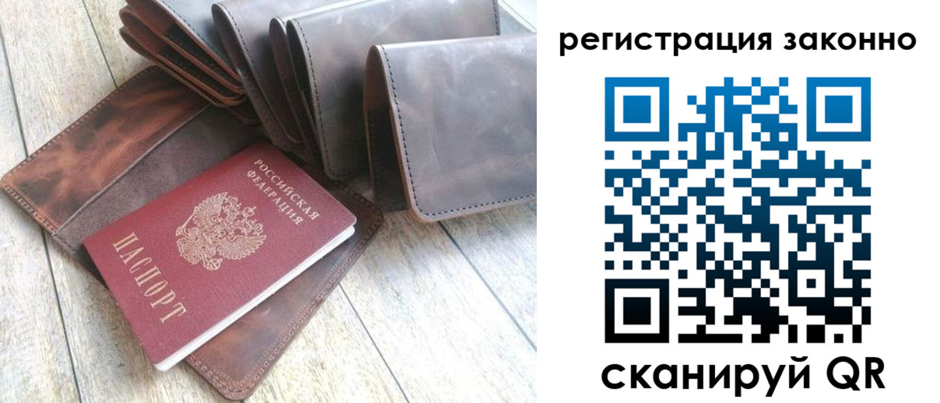 временная регистрация госуслуги в Кашине