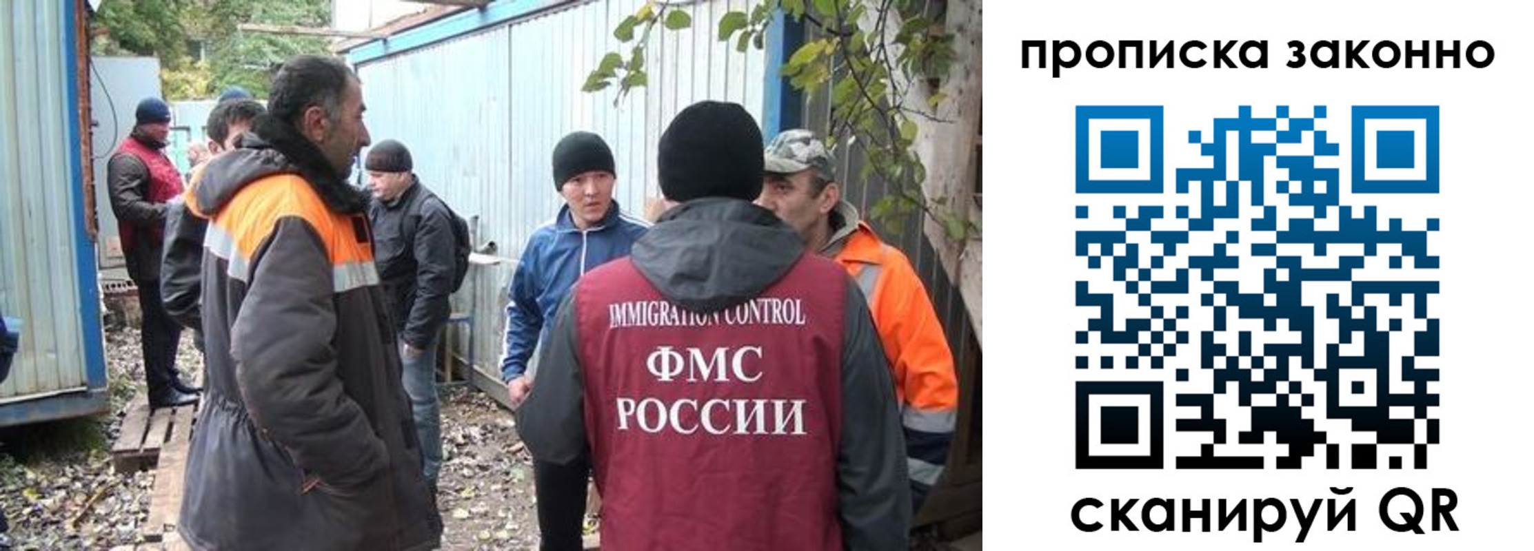 прописка гарантия в Кашине